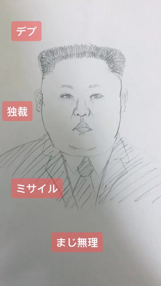 TikTok video thumbnail by jojojo_05