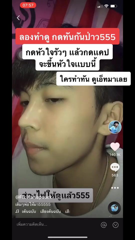 TikTok video thumbnail by chivalry_sunn