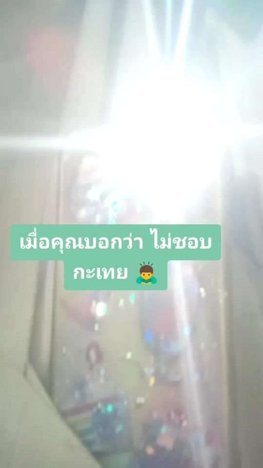 TikTok video thumbnail by june85