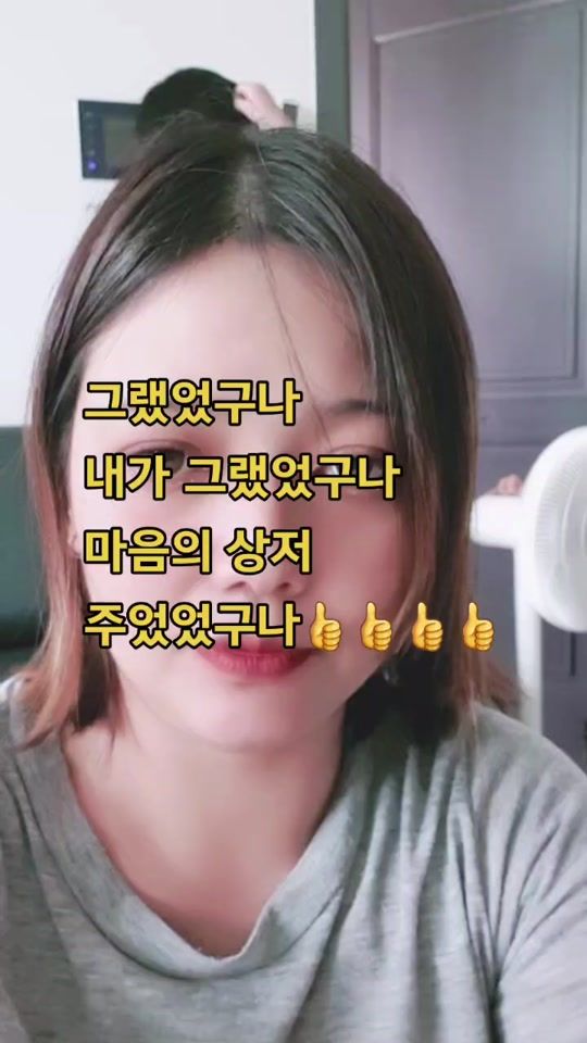 TikTok video thumbnail by 999nk0