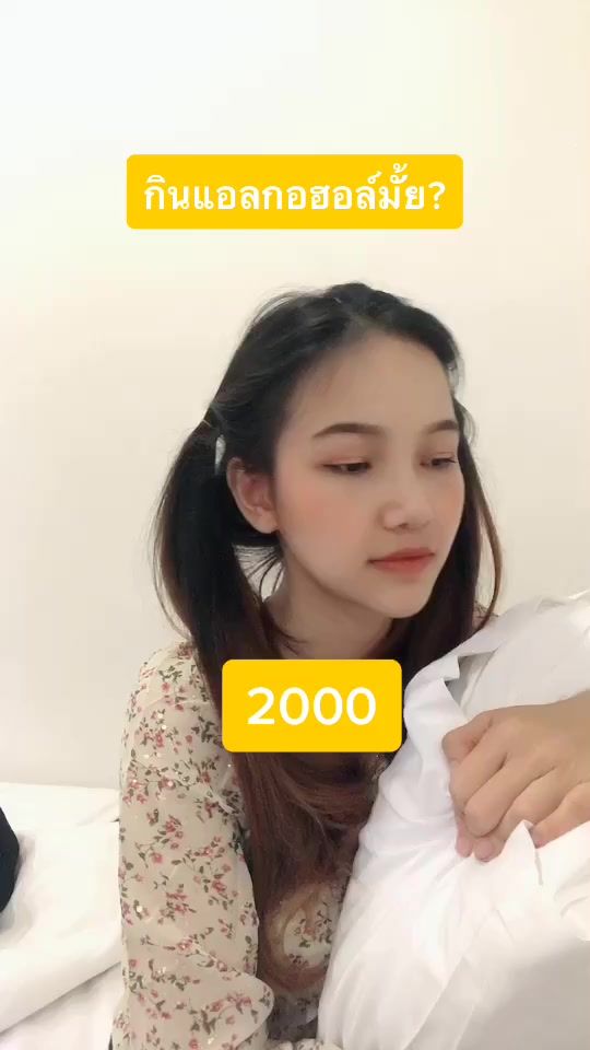 TikTok video thumbnail by umimuaa