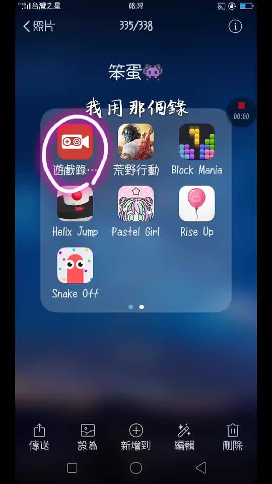 TikTok video thumbnail by 940127.ting