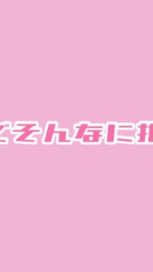 TikTok video thumbnail by avn_tis812