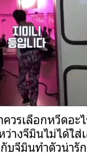 TikTok video thumbnail by t952540
