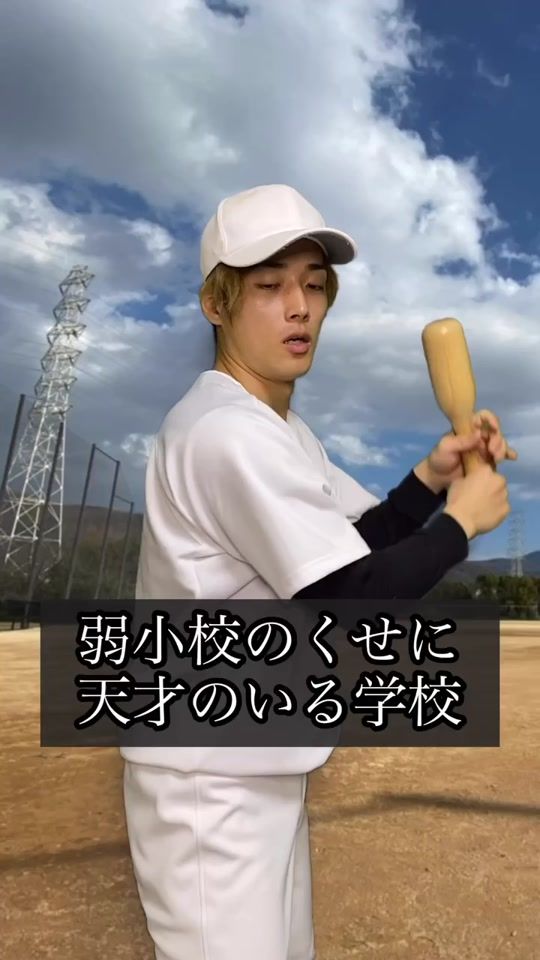 TikTok video thumbnail by amenboplus