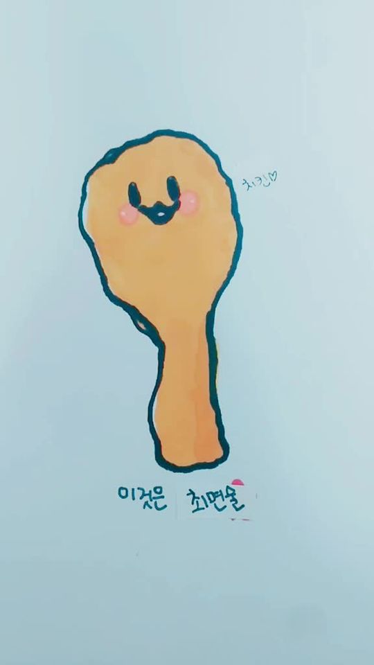 TikTok video thumbnail by babdoongitiktok