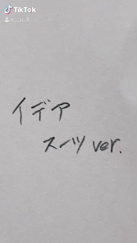 TikTok video thumbnail by __u_3