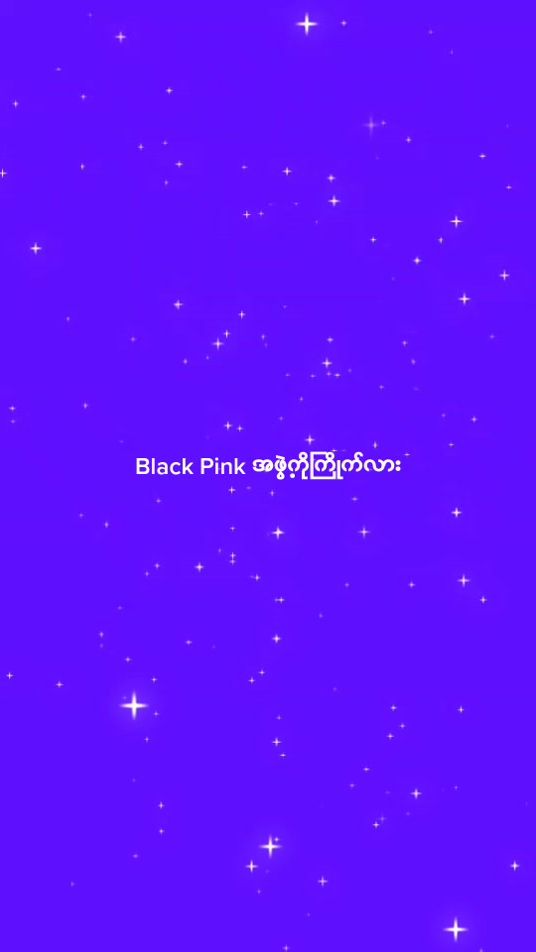 TikTok video thumbnail by blackpinkblink467