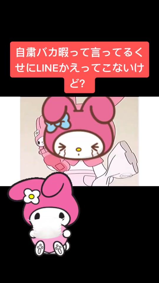 TikTok video thumbnail by emanak_