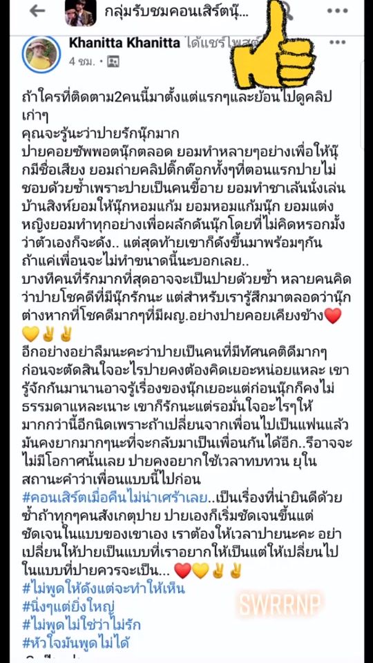 TikTok video thumbnail by khunmar_7441