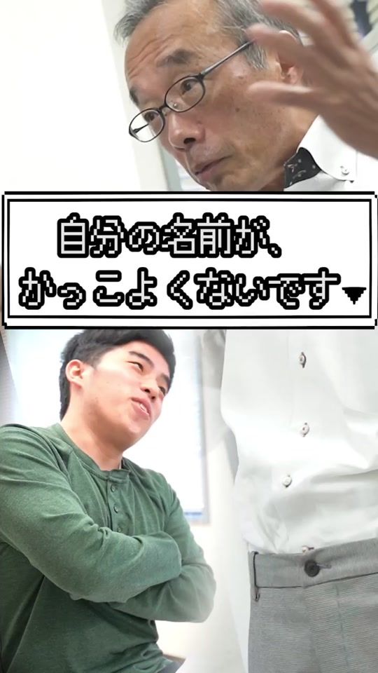 TikTok video thumbnail by teacher.yononaka