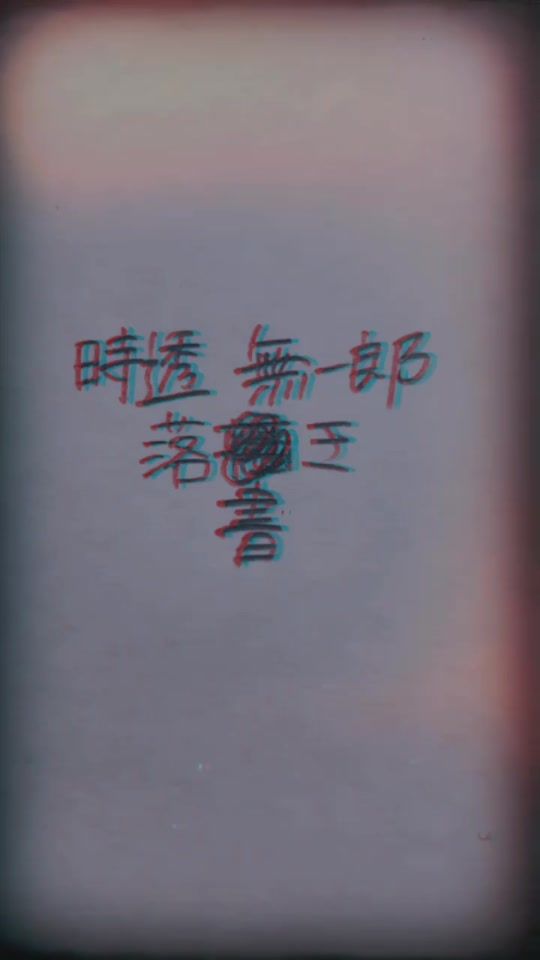 TikTok video thumbnail by tyumi.0914