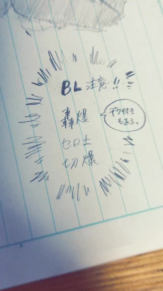 TikTok video thumbnail by 0_syuwa