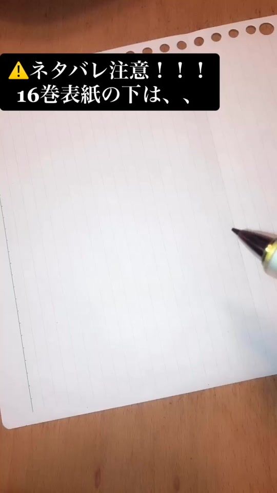 TikTok video thumbnail by ti_ayn09