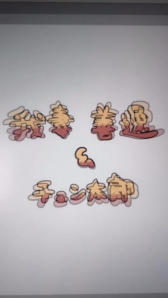TikTok video thumbnail by user7z8ydrrvvp