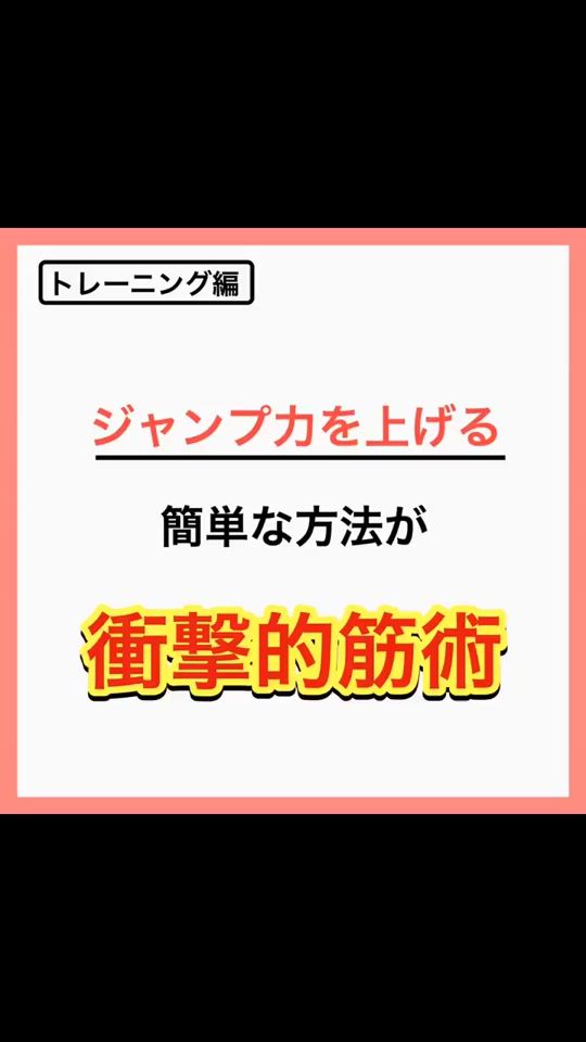 TikTok video thumbnail by handproes