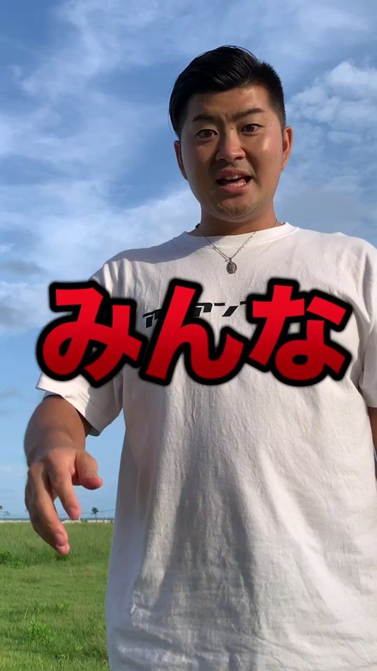 TikTok video thumbnail by tomasendai