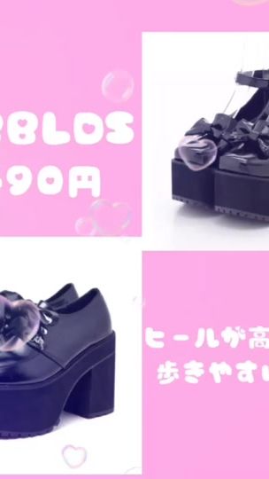 TikTok video thumbnail by channana50