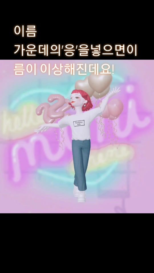 TikTok video thumbnail by yiseol9