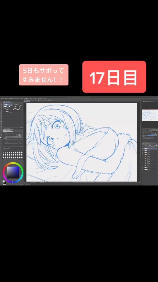 TikTok video thumbnail by daichioekaki