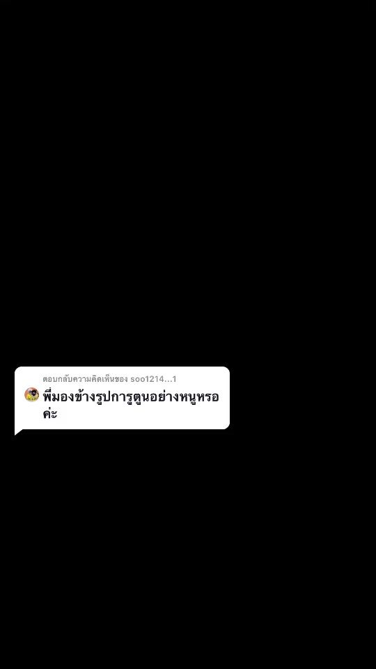 TikTok video thumbnail by and_rc