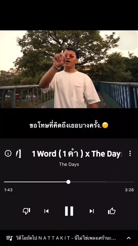 TikTok video thumbnail by 09.19.0