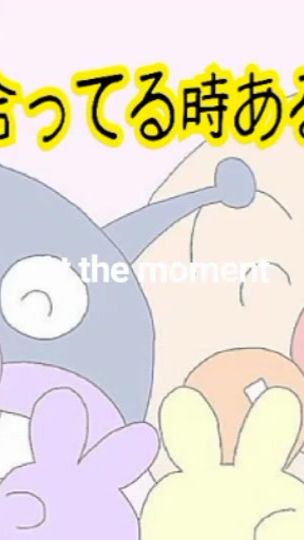 TikTok video thumbnail by 1124ooooo