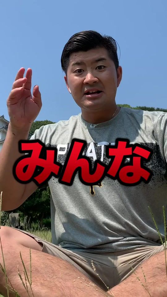 TikTok video thumbnail by tomasendai