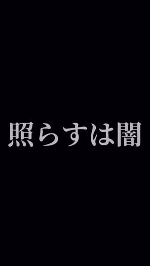 TikTok video thumbnail by oshigainochi