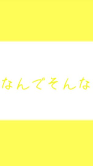 TikTok video thumbnail by arisa1345