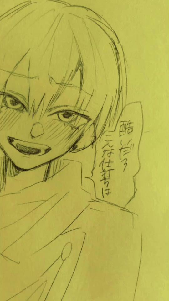 TikTok video thumbnail by omiku0831