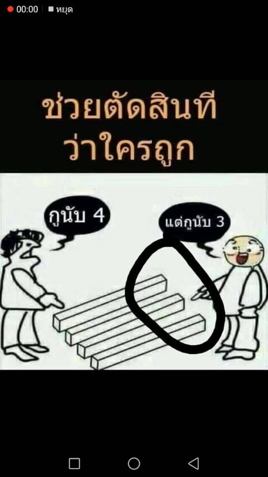 TikTok video thumbnail by thanapol46