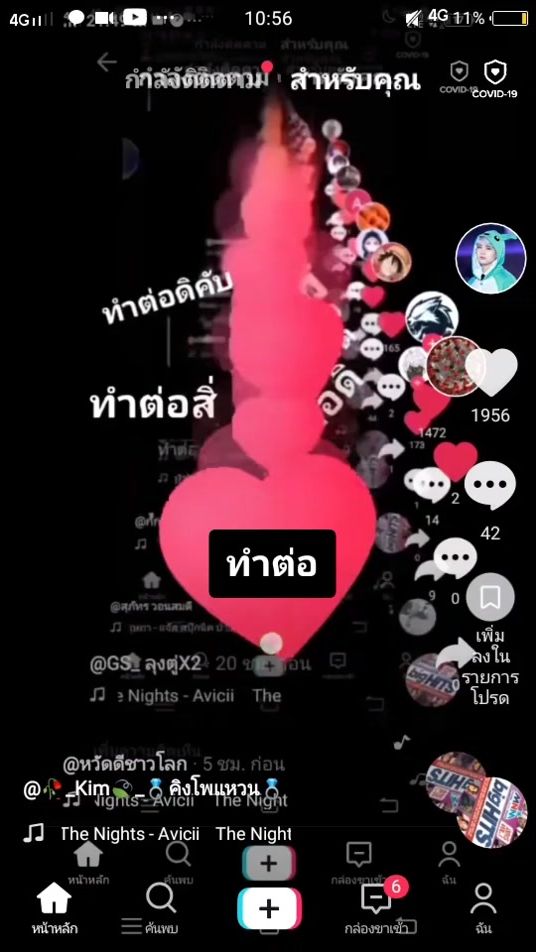 TikTok video thumbnail by 1234567890vbts