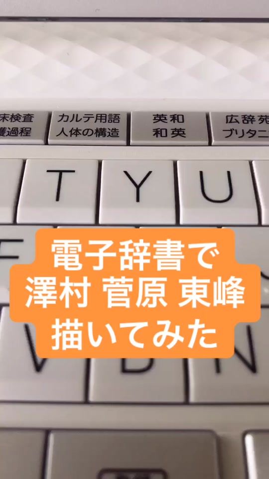 TikTok video thumbnail by 0503_1227