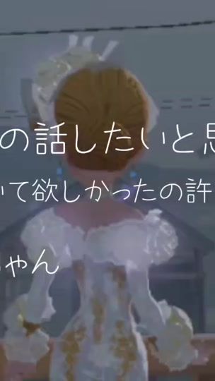 TikTok video thumbnail by koebi_rin