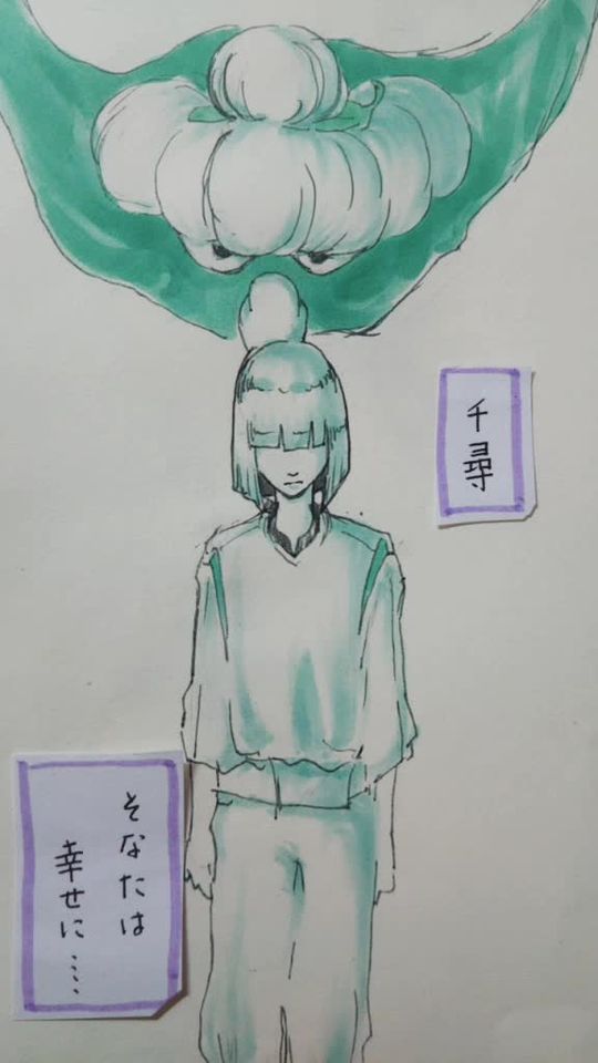 TikTok video thumbnail by komagome0