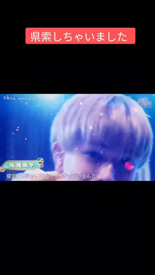 TikTok video thumbnail by ayachan.naniwa