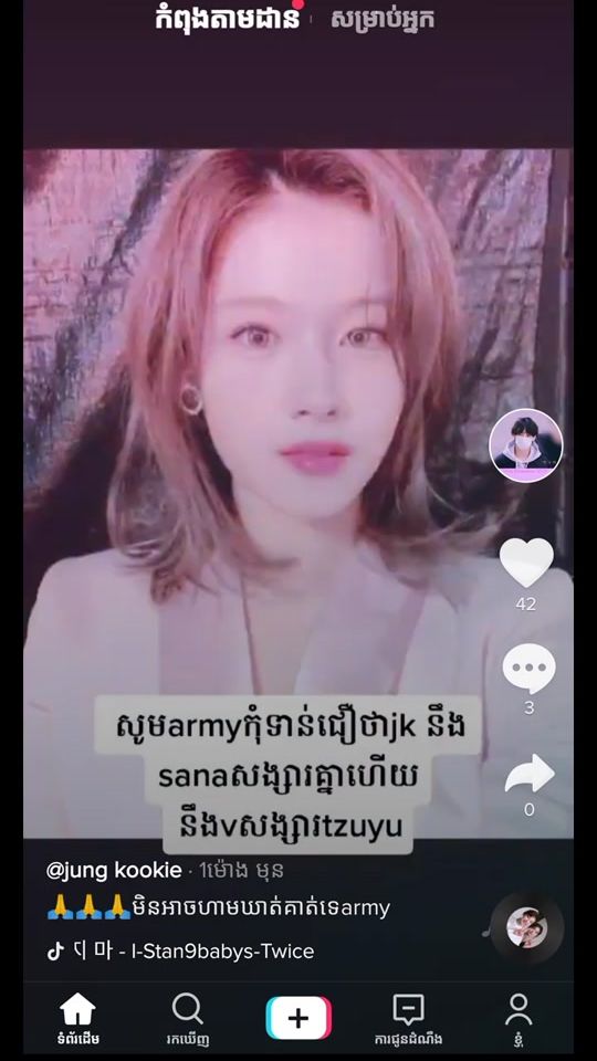TikTok video thumbnail by iu__lin