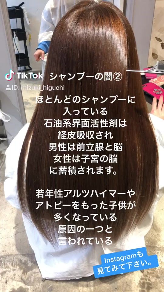 TikTok video thumbnail by mizuki_higuchi