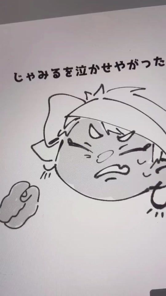 TikTok video thumbnail by _._245me