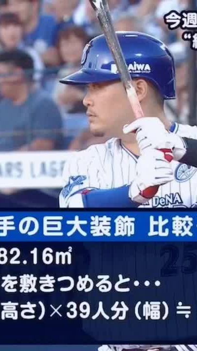 TikTok video thumbnail by baseball2645
