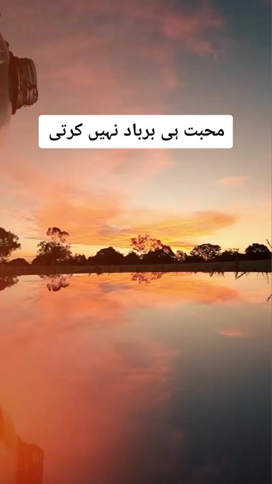 TikTok video thumbnail by hassanchoudharyofficial