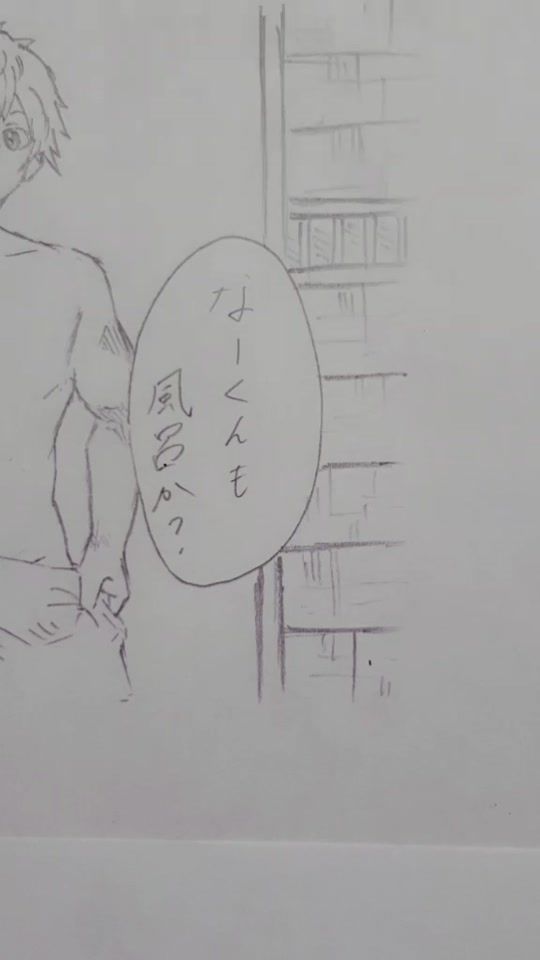 TikTok video thumbnail by shun777tako