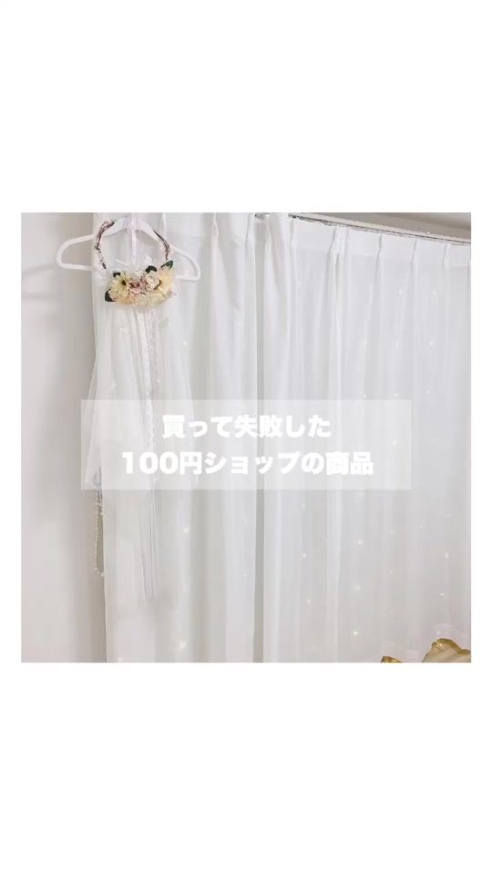 TikTok video thumbnail by seina.tsukimori