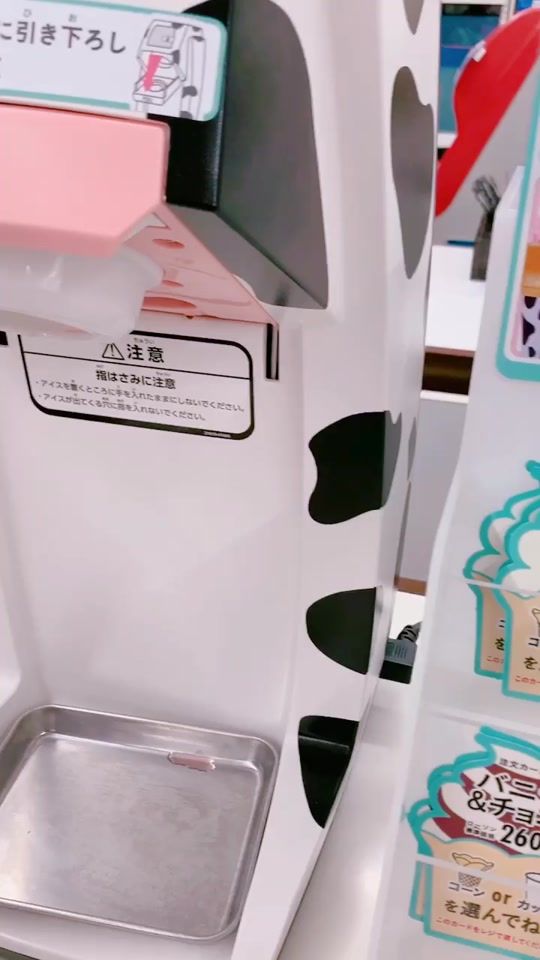TikTok video thumbnail by twice.rin
