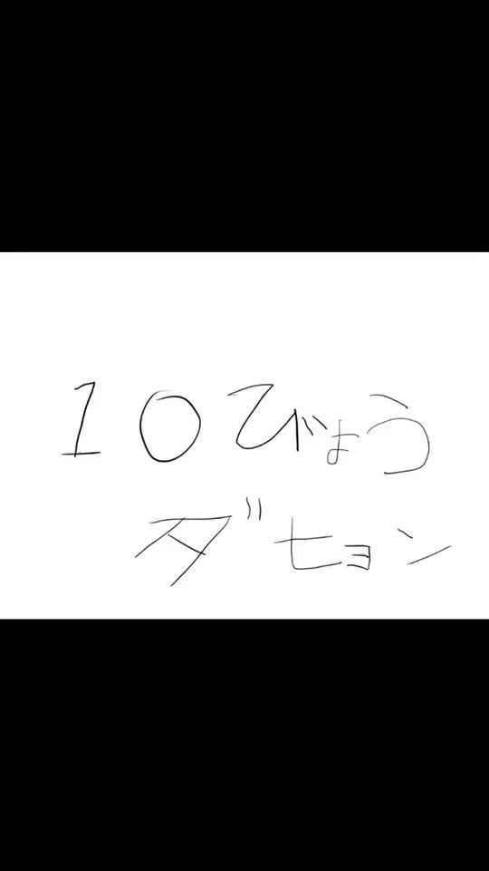 TikTok video thumbnail by 0120500500._