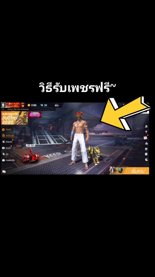 TikTok video thumbnail by miku_nakorn
