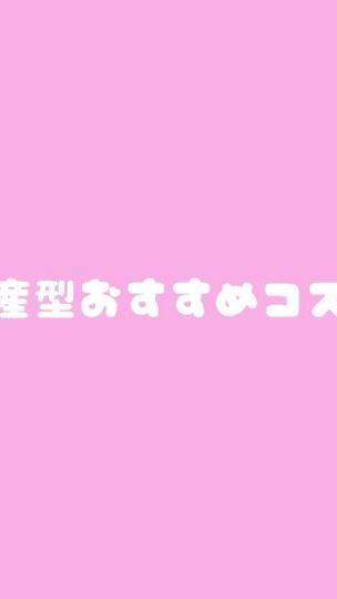 TikTok video thumbnail by channana50