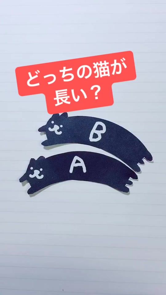 TikTok video thumbnail by rizamona