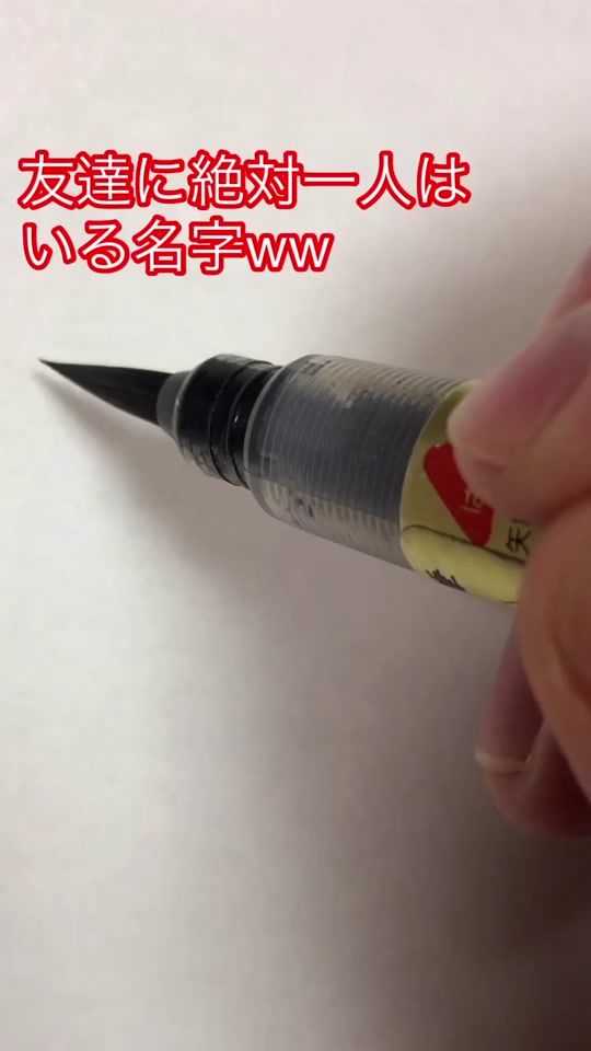 TikTok video thumbnail by hudepenta